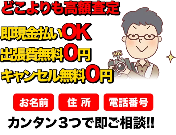 リード画像